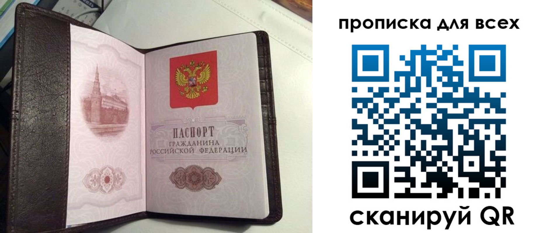 форма 3 в Мичуринске